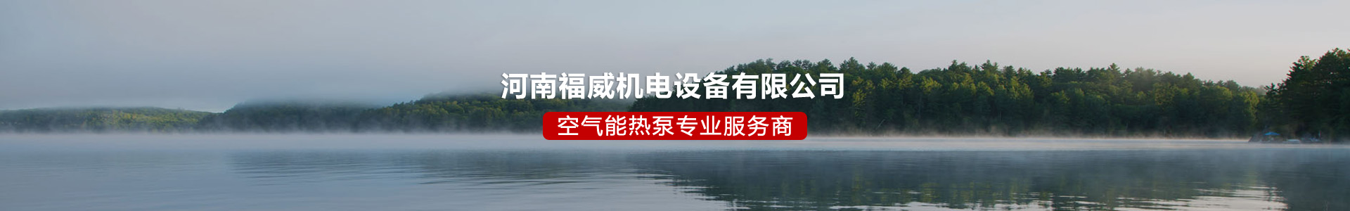 公司简介